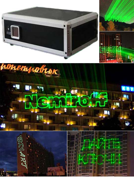 Лазерный проектор для рекламы зеленый